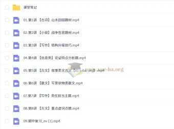 李秋颖高二语文尖端暑假班与秋季班课程