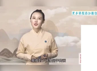名画鉴赏大师课：30天看懂中国艺术瑰宝