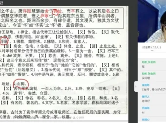 诸葛学堂《古文观止》第三季：三年级至初三古文精讲课程