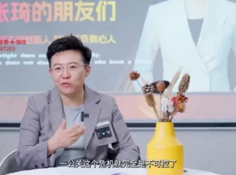 张琦2025超级流量营销课：电商爆品打造与视频号起号指南