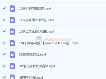 初一政治樊帅A+春季班