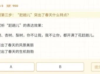 初一文学应用全年班：37讲特训+20节文学素养提升课程