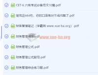 大学多学科笔记资料合集