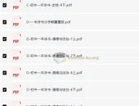 《一本涂书分学期重制版》：涵盖初中多学科的学习宝典