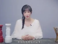 莫小奇星座读心术：解锁星盘与情感密码