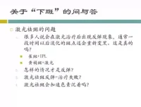 协和博士13堂美肤课：科学护肤全攻略