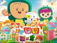 儿童睡前故事《图图讲故事》42集