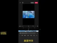 蛋仔派对游戏变现玩法：1部手机日入可观含资料