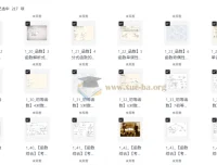 一数高中数学基础与解法全集