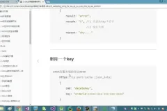 实战C/C++编程与三大企业项目开发全攻略