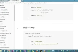 实战C/C++编程与三大企业项目开发全攻略