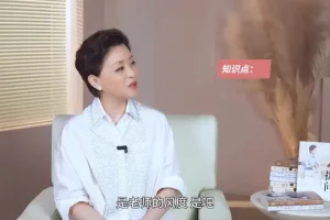 杨澜50节高情商沟通课：职场与家庭实战案例解析