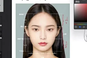 水岛凉树头像绘画课程