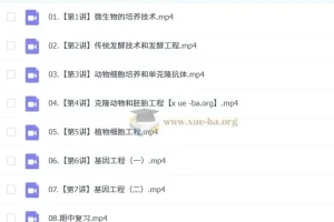 2025高二生物邓康尧全年课程（暑假班、秋季班、寒假班、春季班）