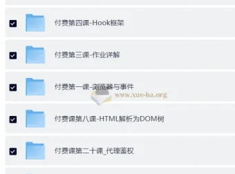 蔡老板-AST入门实战与JavaScript补环境课程