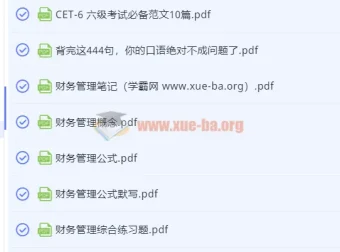 大学多学科笔记资料合集