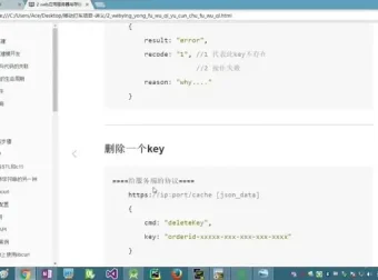 实战C/C++编程与三大企业项目开发全攻略