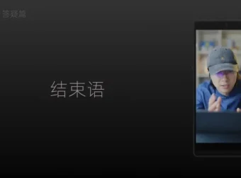 短视频创作与运营全攻略：从入门到精通