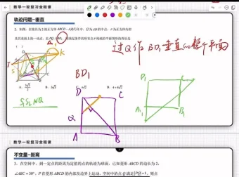2025高考数学一轮复习：函数、导数、几何专题精讲