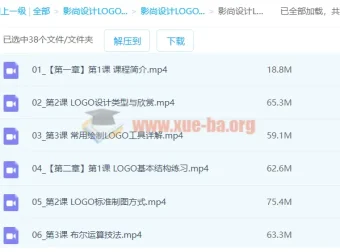 影尚设计：LOGO标志设计零基础到实战课程