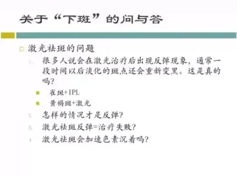 协和博士13堂美肤课：科学护肤全攻略