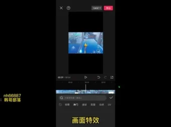 蛋仔派对游戏变现玩法：1部手机日入可观含资料
