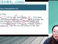 高娃英语Great Writing语法突破课程：写作专项提升