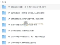 大大卫英语课程合集（小学 – 大学）