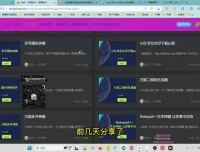 B站SEO引流：视频量产与自动剪辑实用技巧