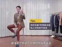 男士穿搭全攻略：从直男到型男的蜕变指南