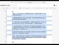 24节职场进阶课：助力从新人到管理层的竞争力提升