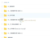 2026初三中考数学春下（数理思维自主学习·BS）-张明哲
