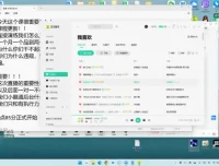 张小慧无人直播精英课：涵盖基础、进阶与精英内容