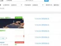 CSP提高组133节冲刺训练包 – 编程竞赛通关课
