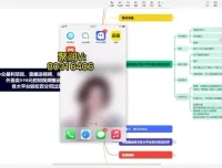 2023短视频搬运暴力变现项目：各大平台轻松过原创黑科技