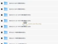 PET全真题满分冲刺课程（褚连一 10讲全）
