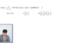 蔡德锦高三数学一二轮复习课程：核心方法+拔高突破