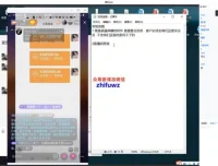 抖音快手无脸直播变现实战教程