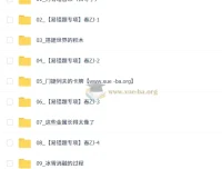 【2026初一春上】应用科学自主学习·ZJ（二期）-郭莹