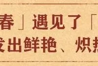 有声小说《大院子女》63集完结，石钟山经典之作