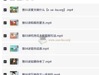 张莹箐二年级小学语文暑假课程