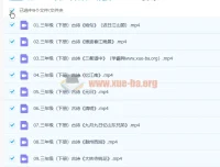 三年级下册古诗精讲课程