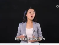 CCFP财务体系课：涵盖财务管控、内控风险与经营决策实战