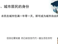 初三世界古代史精讲：从古埃及到阿拉伯帝国12课全