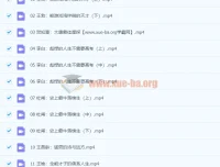 《爆笑唐诗之十大杰出诗人》20集课程