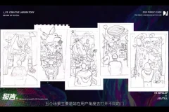 平面设计PS AI：海报色彩与技法实战训练营