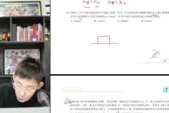 2025夏梦迪高三物理系统班：高考真题精讲与专题特训