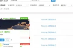 CSP提高组133节冲刺训练包 – 编程竞赛通关课