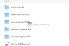 Simon雅思英语全套课程