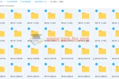 人教版初三语文60讲课程